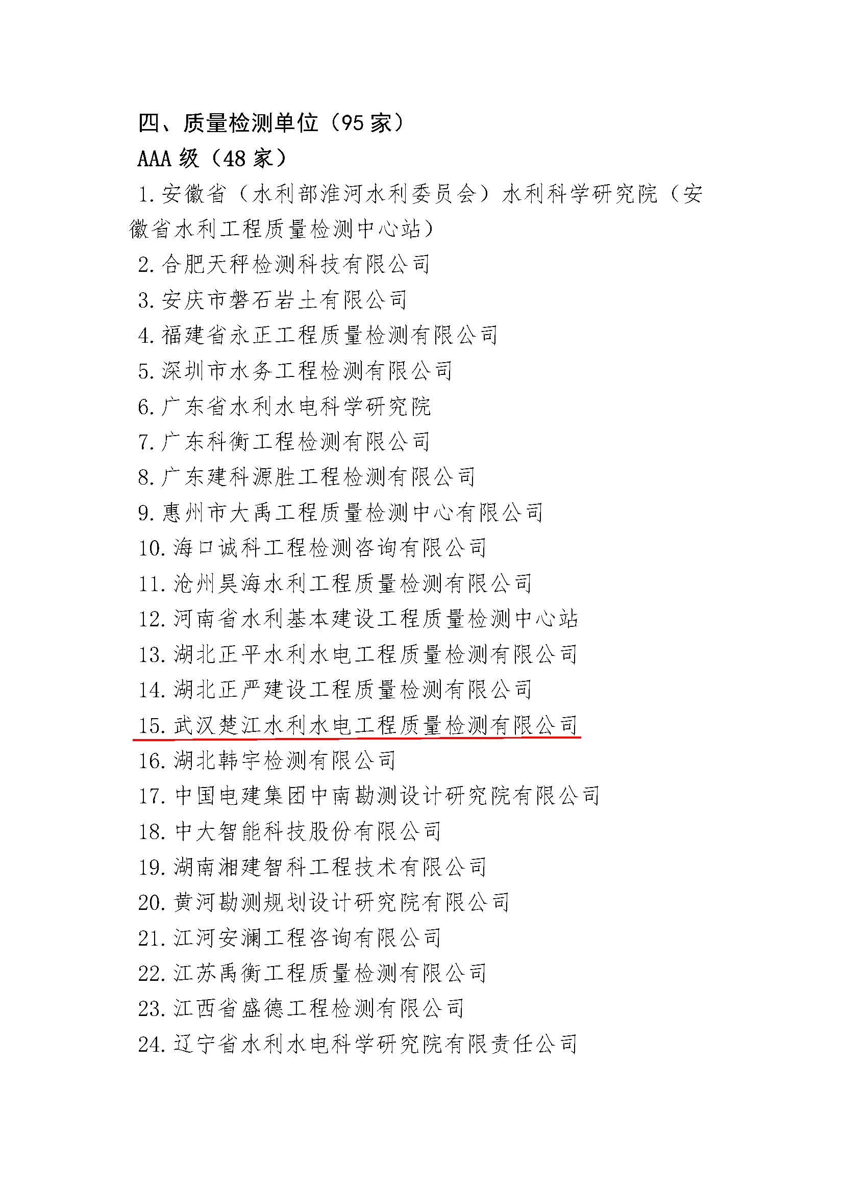 &#20159;&#24503;&#20307;&#32946;&#40;&#20013;&#22269;&#41;&#20307;&#32946;&#23448;&#26041;&#32593;&#31449;